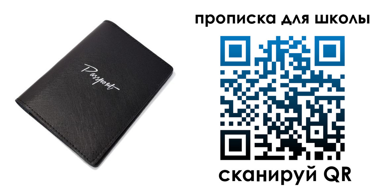 временная прописка в Кабардино-Балкарии