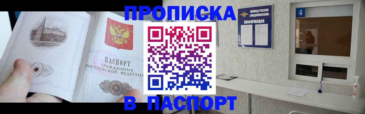 регистрация для школы в Кабардино-Балкарии