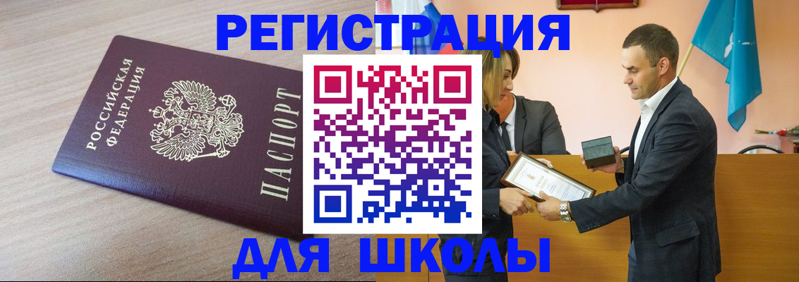 прописка гарантия в Кабардино-Балкарии